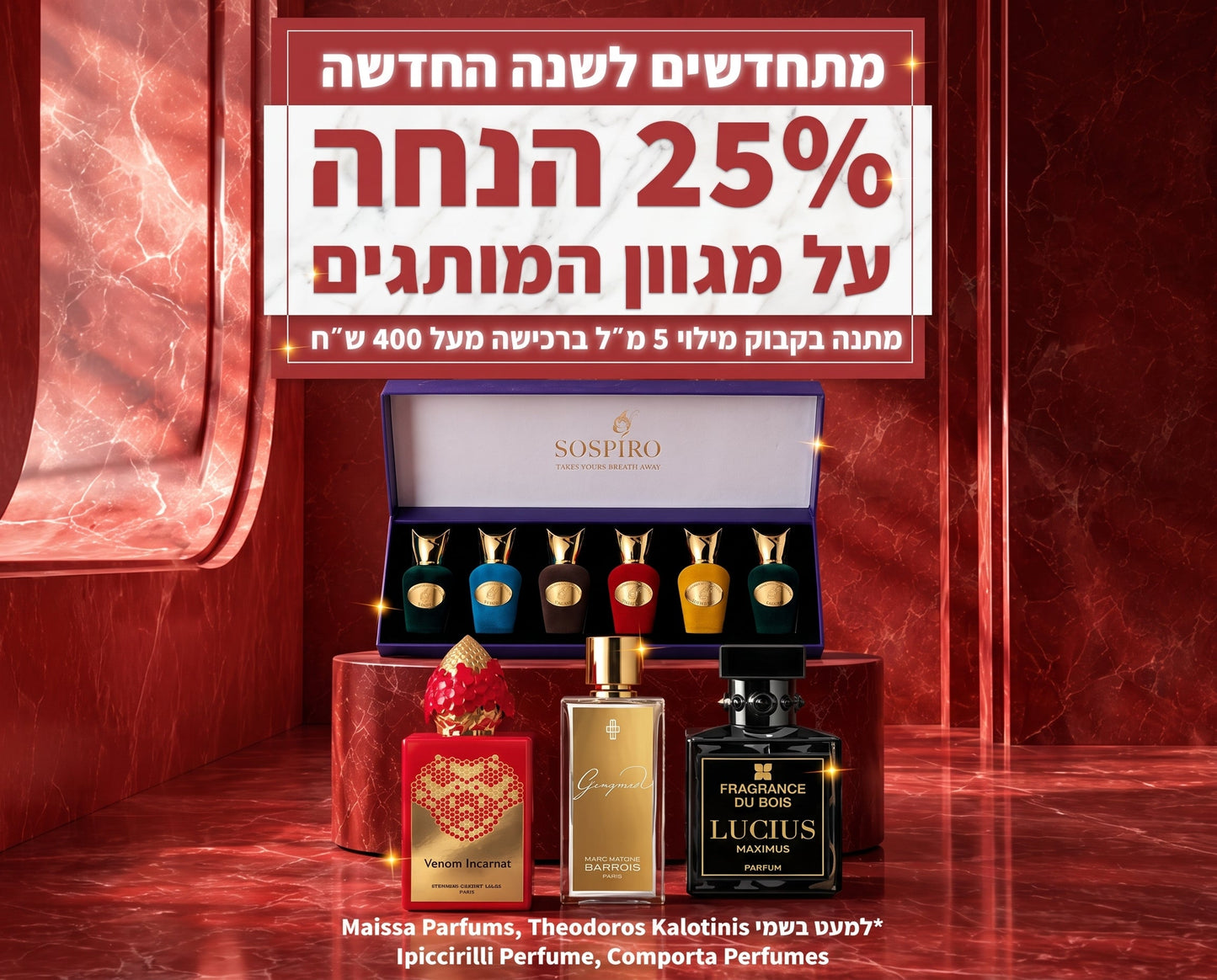 All Fragrances